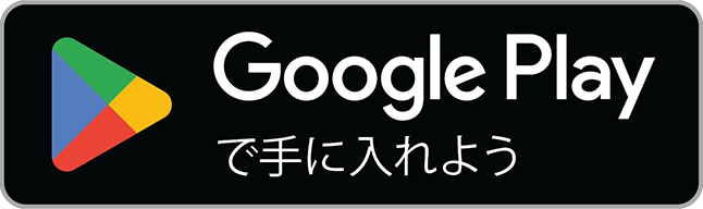 Importar revenda Logotipo transfronteiriço do Google Play da EC com texto em japonês embaixo. O logotipo tem um botão de reprodução triangular colorido.