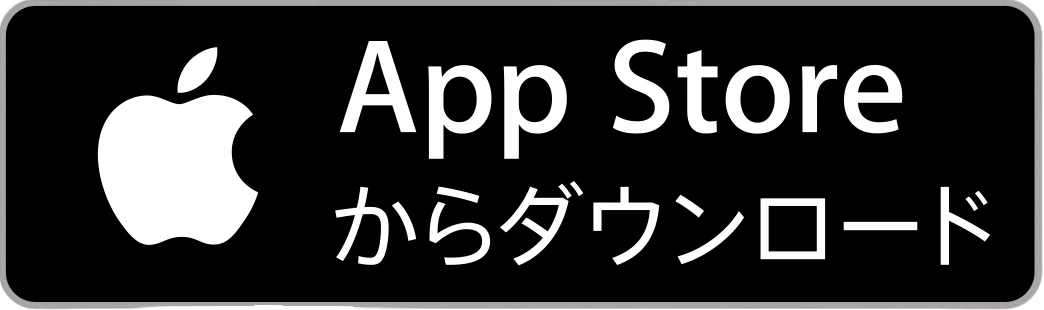 Um botão retangular com o logotipo da Apple e as palavras "App Store" em inglês, seguido por caracteres japoneses que significam "baixe aqui". O fundo é preto e o texto é branco.